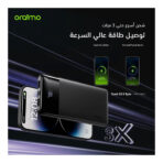 Oraimo Toast 10 PD Pro (7100Q) - Image 11