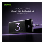 Oraimo Toast 10 PD Pro (7100Q) - Image 9