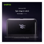 Oraimo Toast 10 PD Pro (7100Q) - Image 7