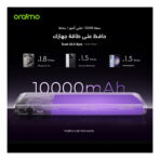 Oraimo Toast 10 PD Pro (7100Q) - Image 6